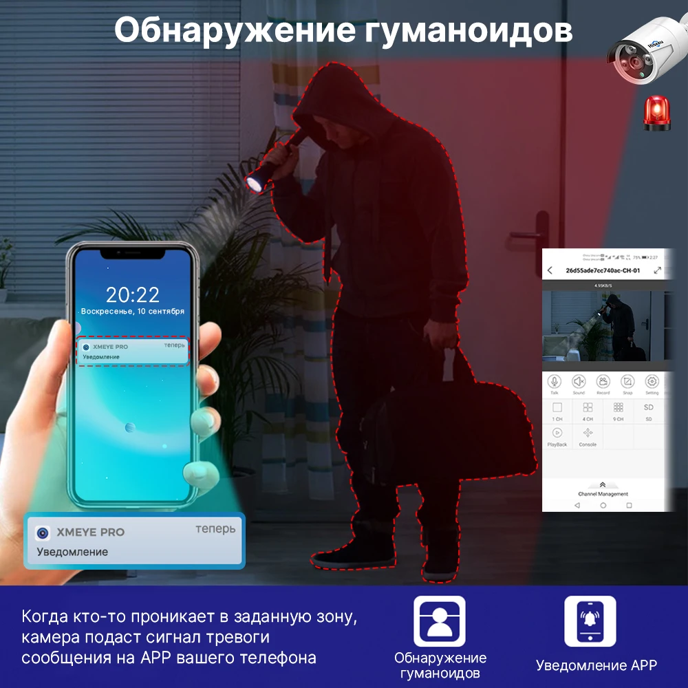 Миниатюра Hiseeu H.265 POE 4MP 5MP Система безопасности