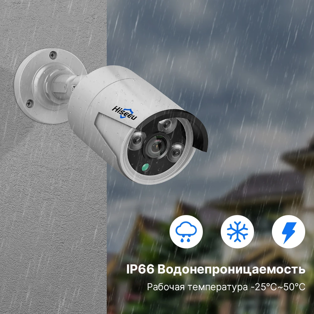 Миниатюра Hiseeu H.265 POE 4MP 5MP Система безопасности
