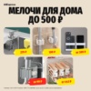 Миниатюра Пластиковый контейнер для 24 яиц