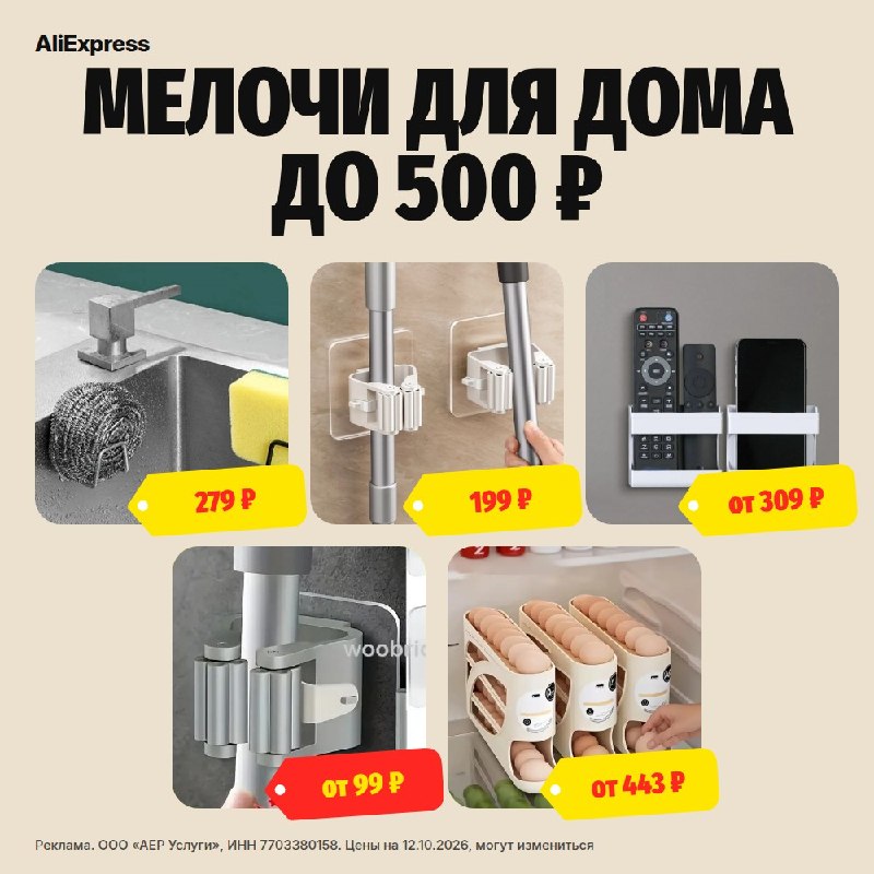 Пластиковый контейнер для 24 яиц