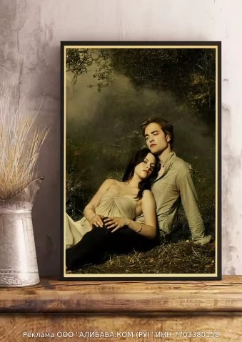 Декоративный постер «Сумерки» для интерьера