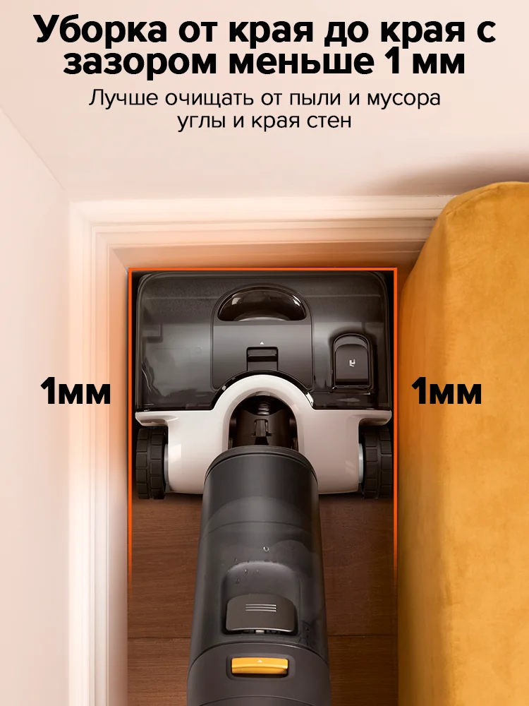 Беспроводной пылесос Roborock F25 LT Gen2 с влажной уборкой