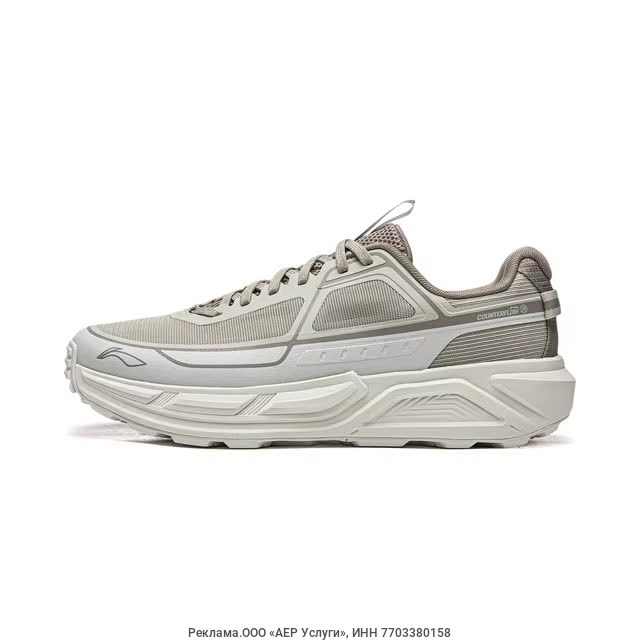 Кроссовки Li-Ning AXJ STRIDE 2 для походов и ходьбы
