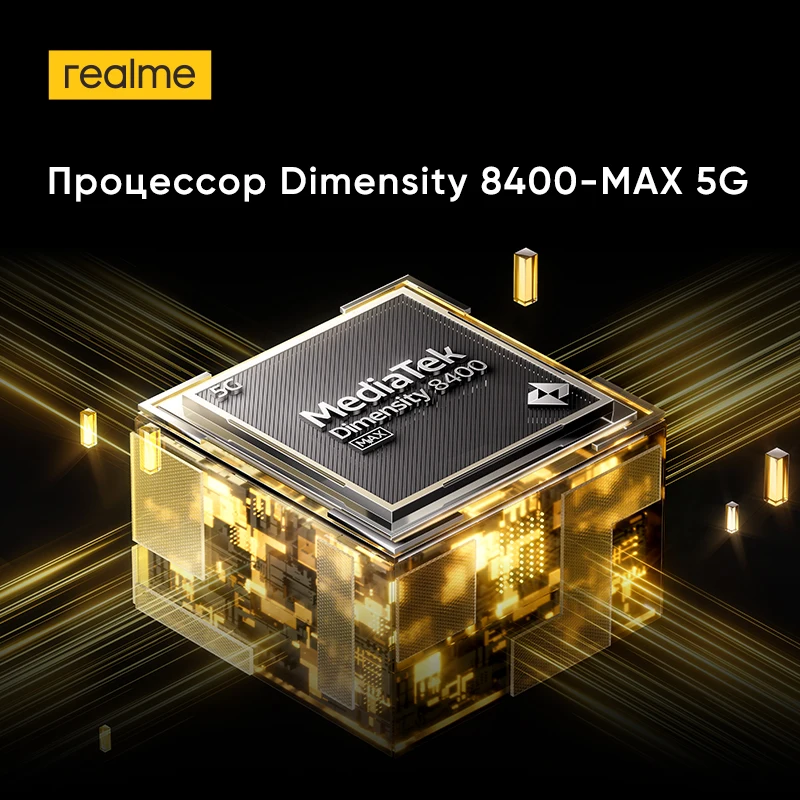 Смартфон Realme GT 7T, 12/256 ГБ