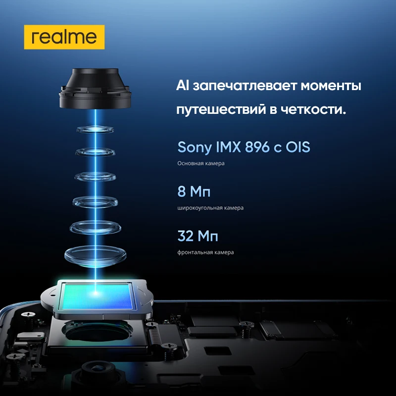Смартфон Realme GT 7T, 12/256 ГБ
