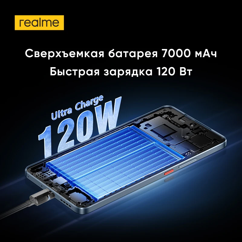 Миниатюра Смартфон Realme GT 7T, 12/256 ГБ