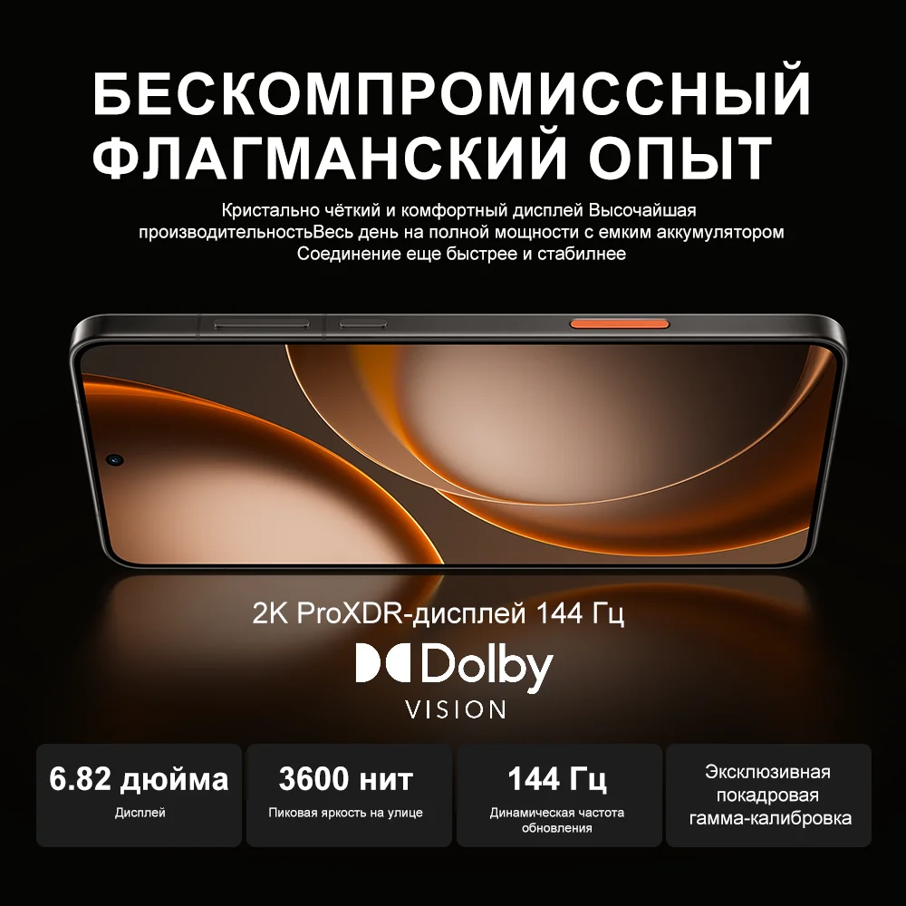 Миниатюра Смартфон Oppo Find X9 Ultra, 12/512 ГБ, глобальная версия