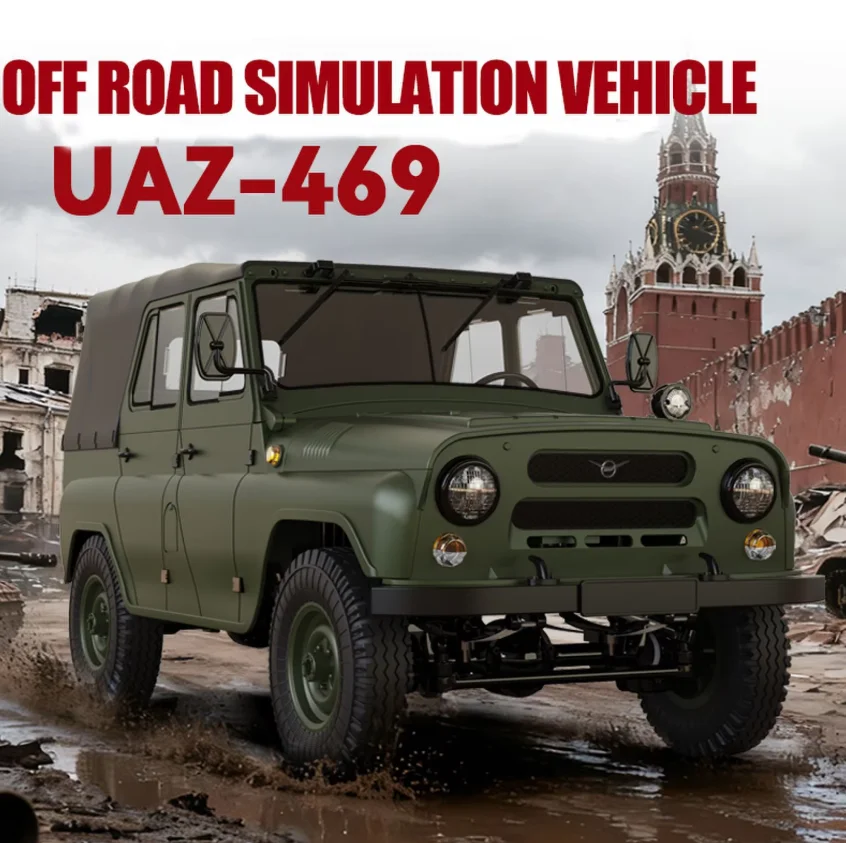 Радиоуправляемый внедорожник WPL C94 УАЗ-469, 4WD