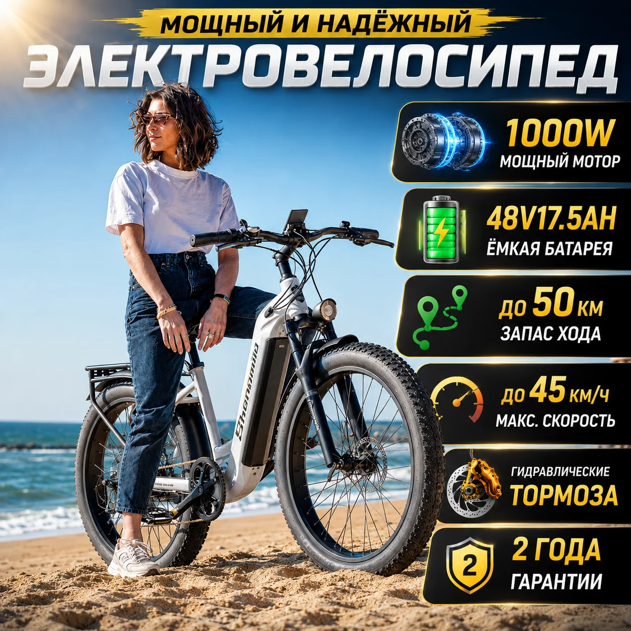 Миниатюра Электровелосипед Shengmilo MX06, 1000 Вт, до 45 км/ч