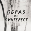 Миниатюра Винтажные круглые титановые очки для чтения