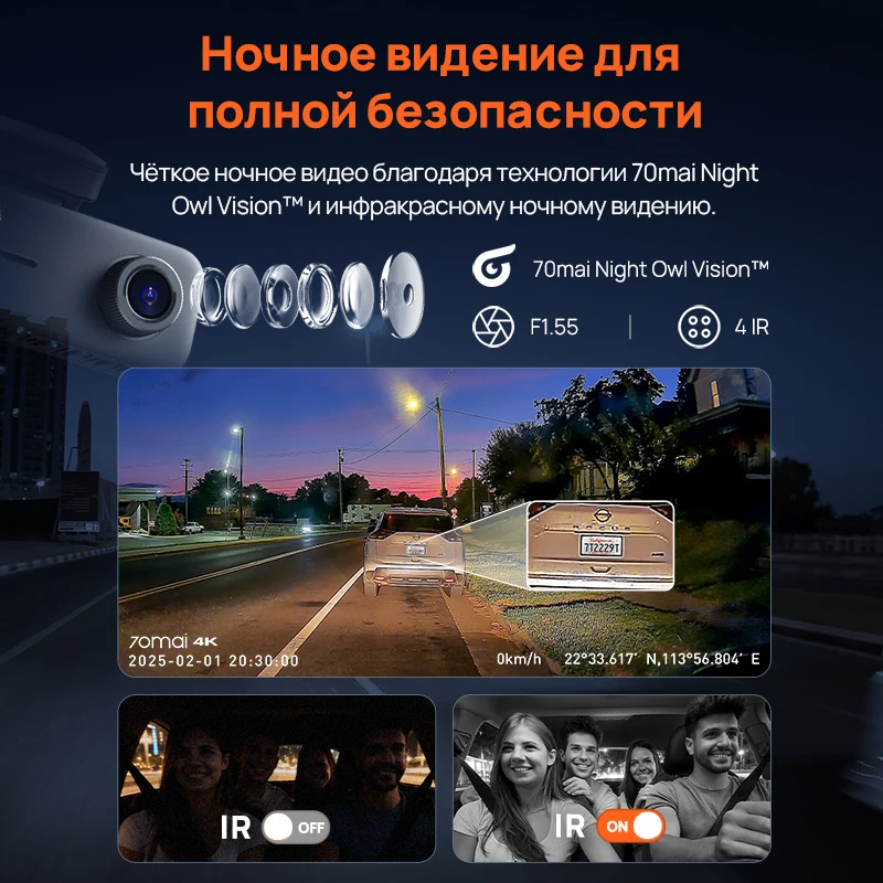 Миниатюра Видеорегистратор 70mai T800E 4K, три канала, парковка 24 часа