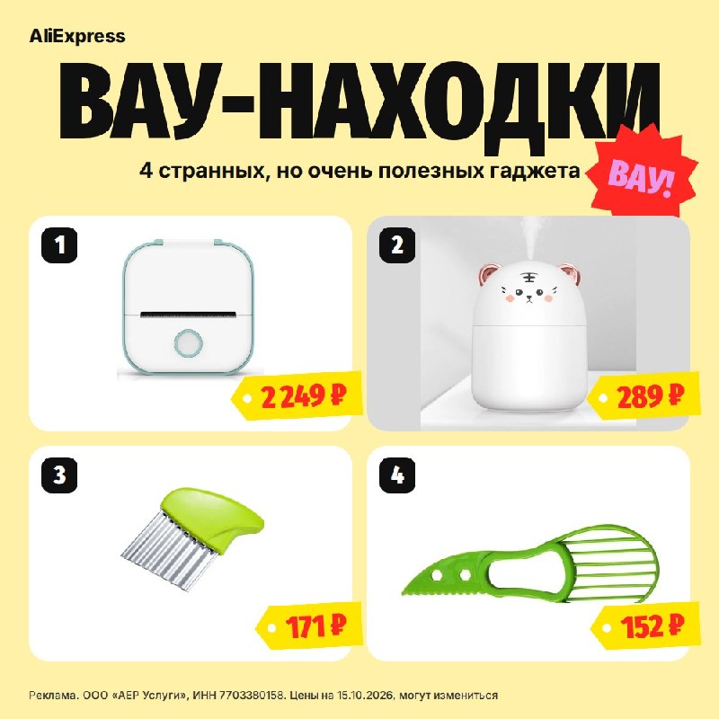 Карманный термопринтер наклеек Phomemo T02