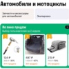 Миниатюра Чехол в багажник от шерсти животных, чёрный, универсальный