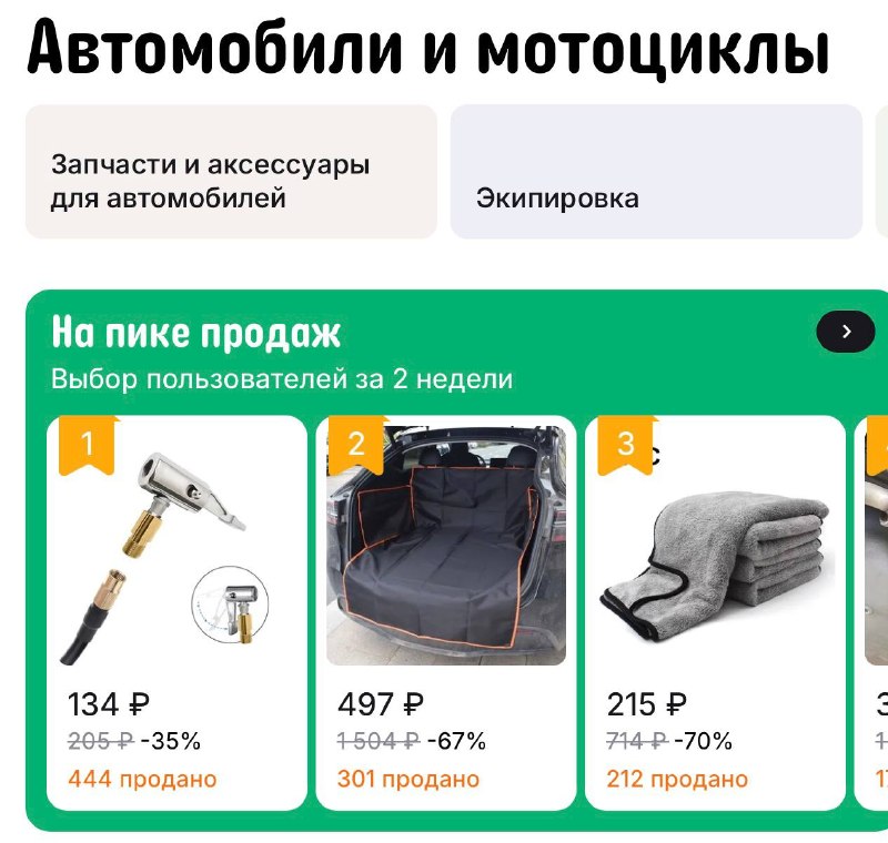 Чехол в багажник от шерсти животных, чёрный, универсальный