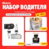 Миниатюра Датчик давления в шинах THINKCAR THINKTPMS S3