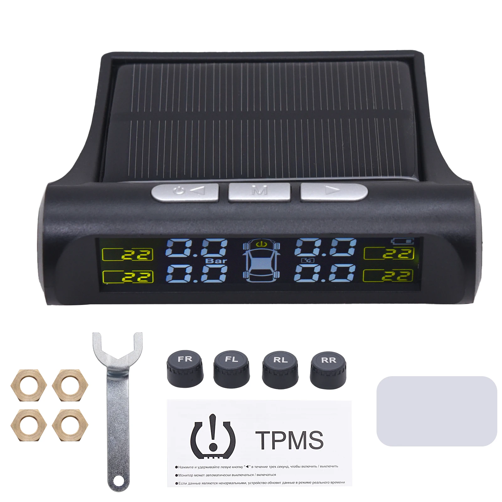 Система контроля давления в шинах TPMS, солнечная батарея