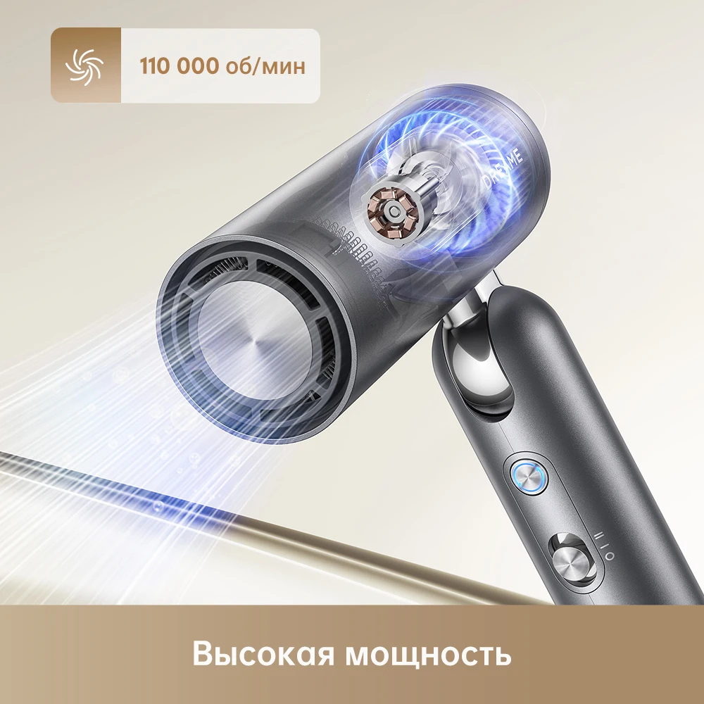 Фен Dreame Pocket мощностью 1300 Вт