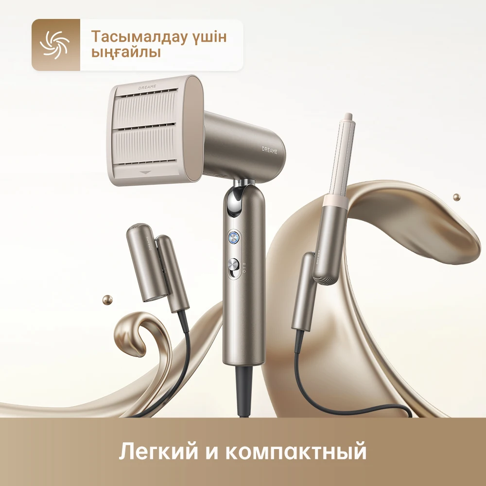 Фен Dreame Pocket мощностью 1300 Вт
