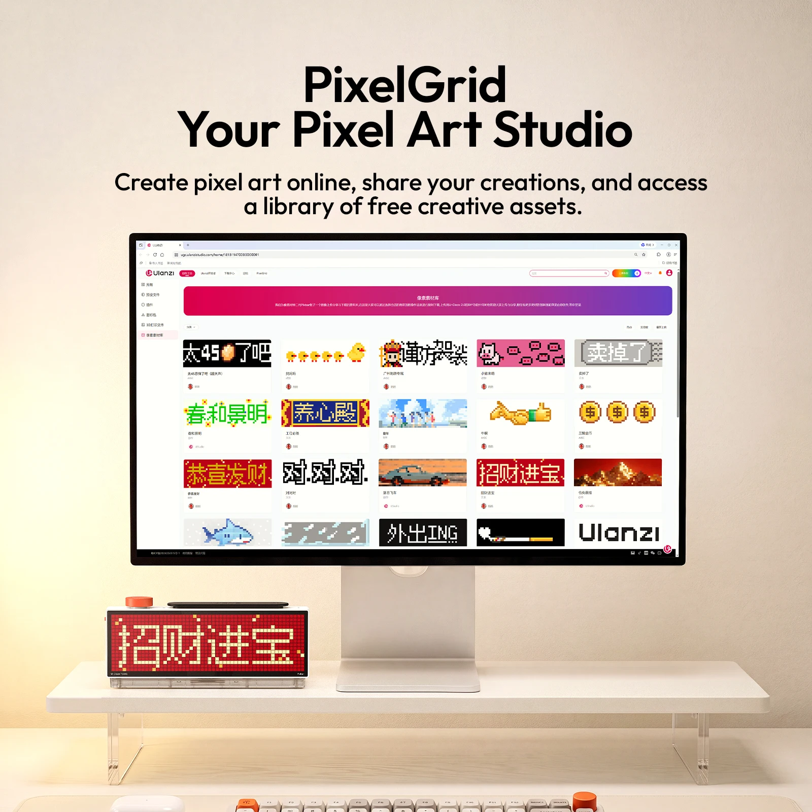 Миниатюра Ulanzi Pixbar Smart Pixel Clock II