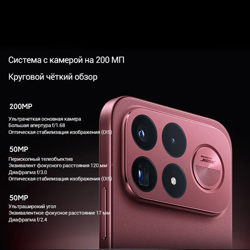 Миниатюра Смартфон Poco F9 Ultra, 12/256–16/1024 ГБ, глобальная версия
