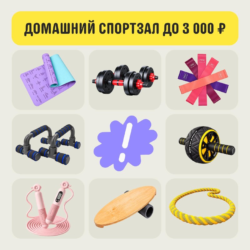 Мягкий фитнес-обруч для тренировки талии