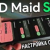 Миниатюра Смартфон Poco X8 Pro Max, 12 ГБ ОЗУ, Global