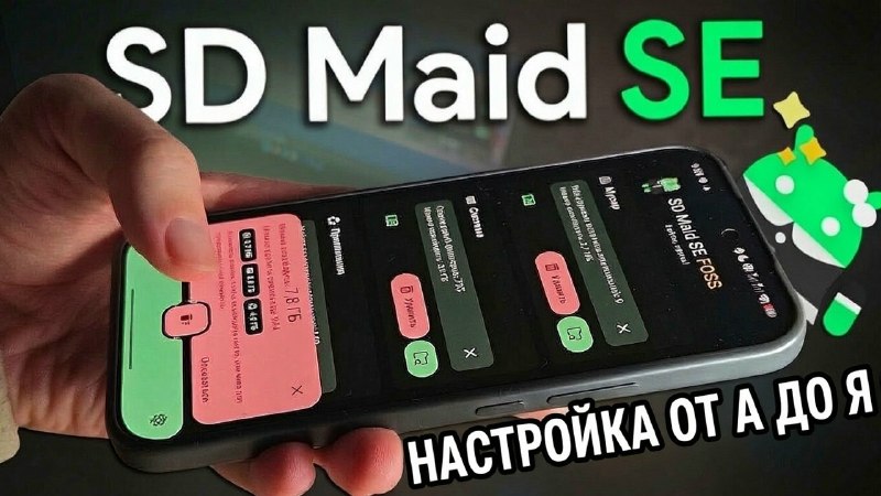 Смартфон Poco X8 Pro Max, 12 ГБ ОЗУ, Global
