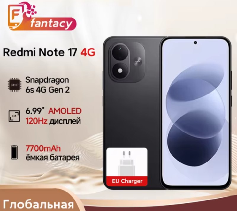 Смартфон Xiaomi Redmi Note 17 4G