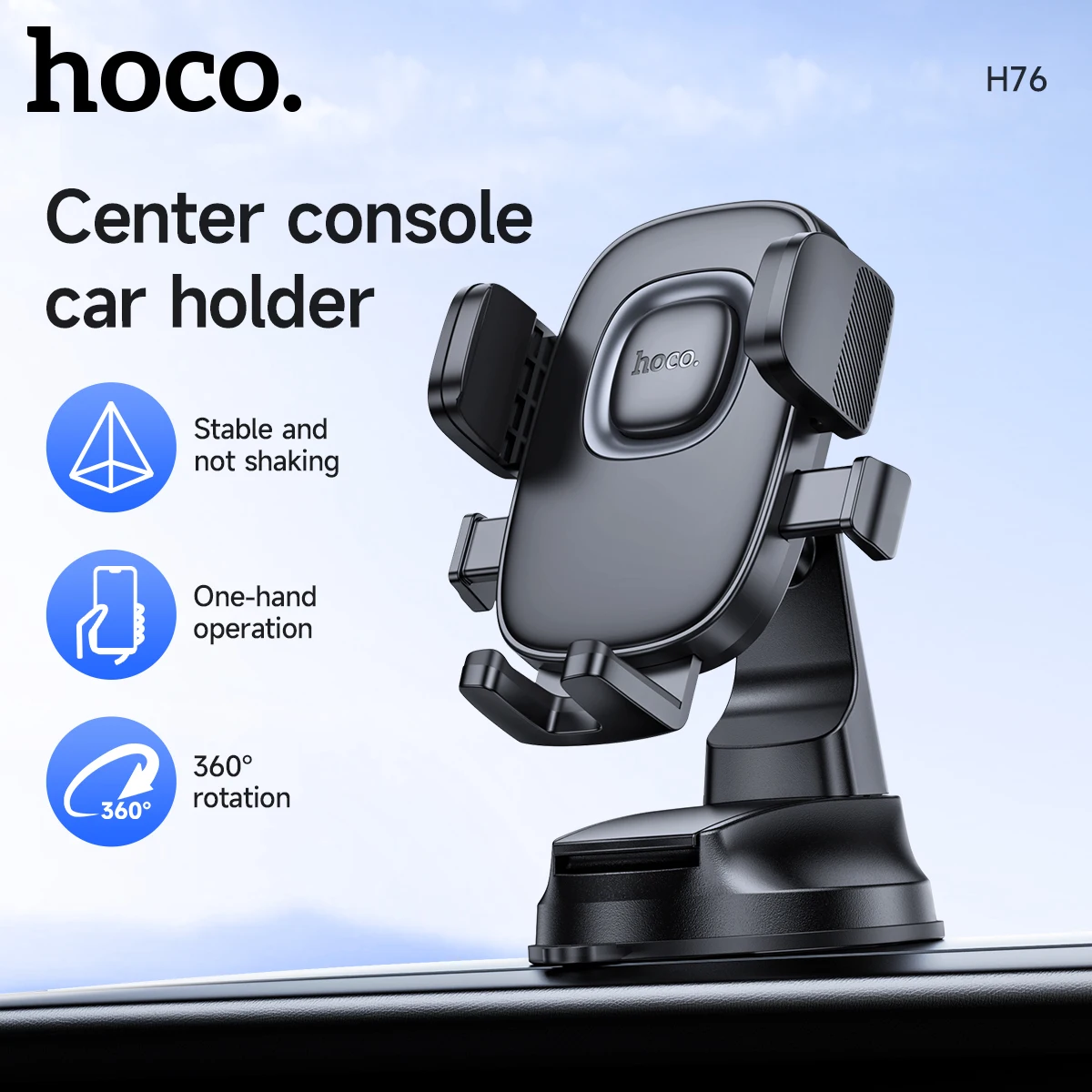 Автодержатель телефона HOCO H76 на присоске, одна кнопка