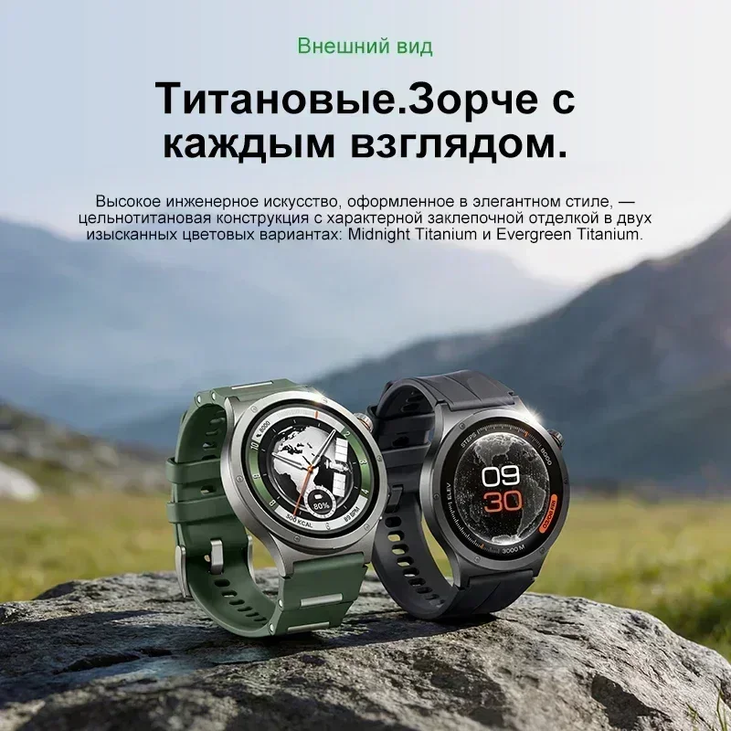 Смарт-часы OnePlus Watch 4