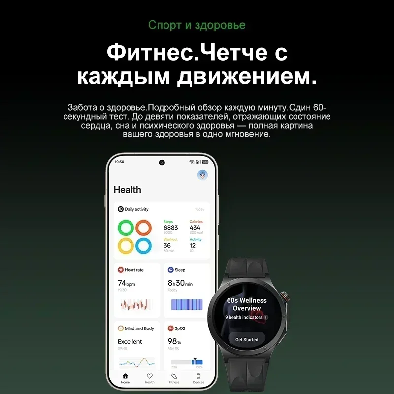 Смарт-часы OnePlus Watch 4