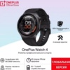 Миниатюра Смарт-часы OnePlus Watch 4