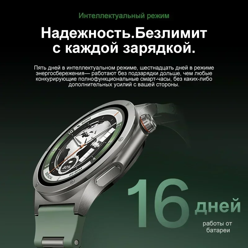 Миниатюра Смарт-часы OnePlus Watch 4