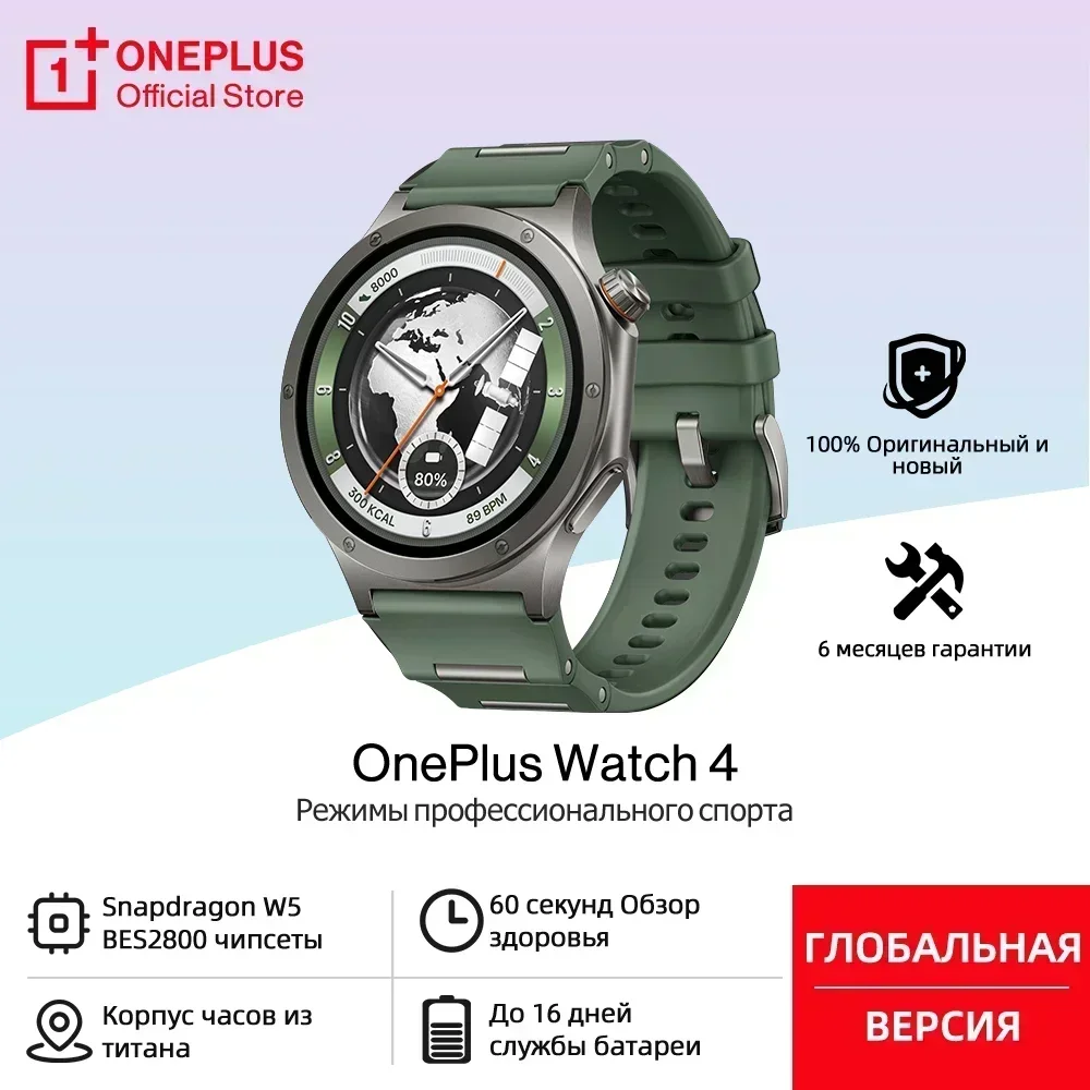 Миниатюра Смарт-часы OnePlus Watch 4