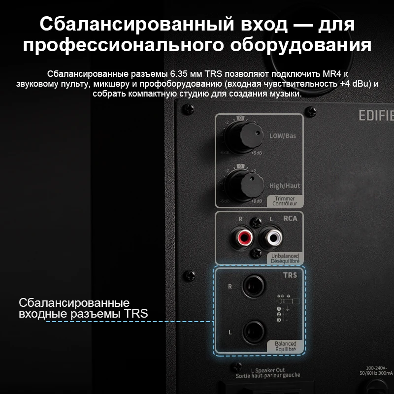 Миниатюра Настольные студийные мониторы Edifier MR4