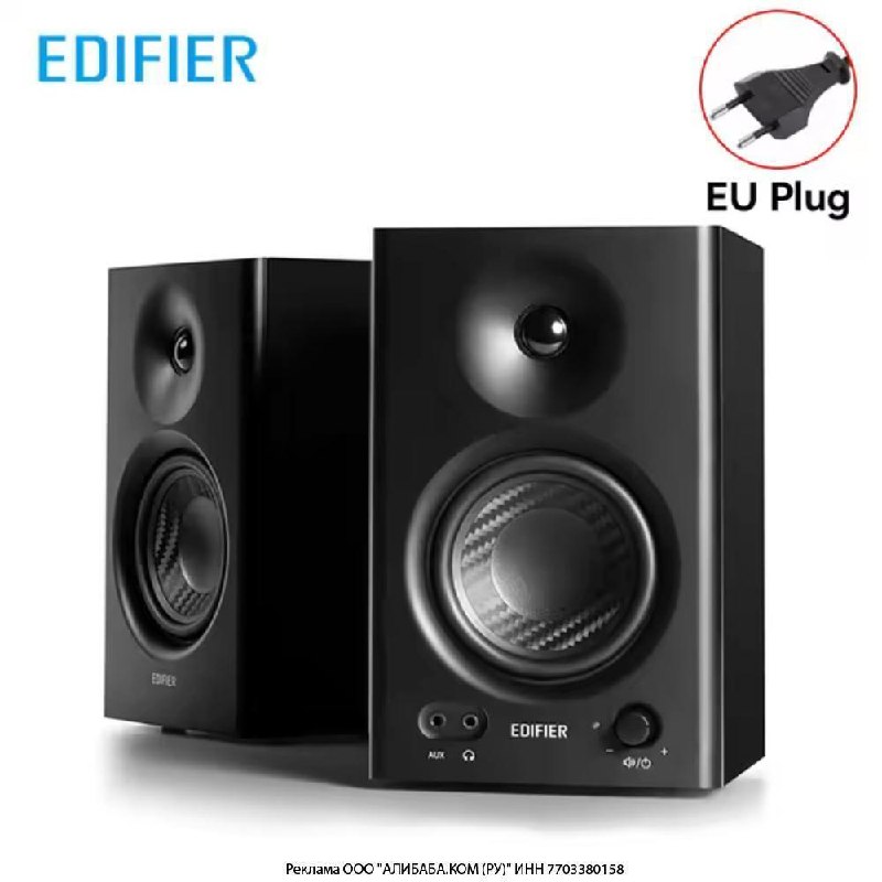 Настольные студийные мониторы Edifier MR4
