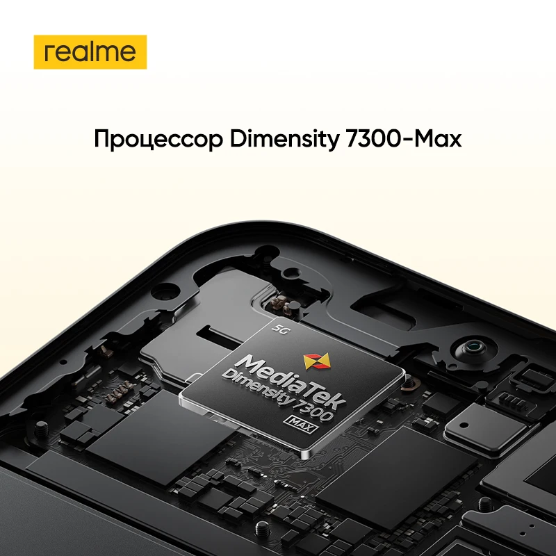 Смартфон Realme 16 Pro 5G, 8/256ГБ, 12/512ГБ, 16/512ГБ