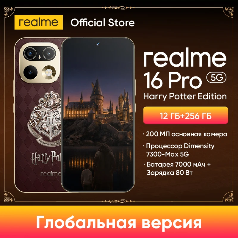 Миниатюра Смартфон Realme 16 Pro 5G, 12/256 ГБ