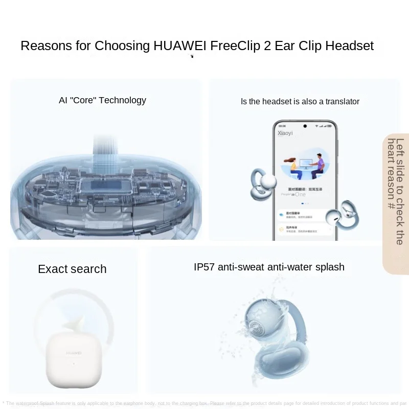 Миниатюра Наушники HUAWEI FreeClip 2 с Bluetooth 6.0
