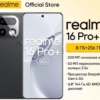 Миниатюра Смартфон Realme 16 Pro+ с 5G
