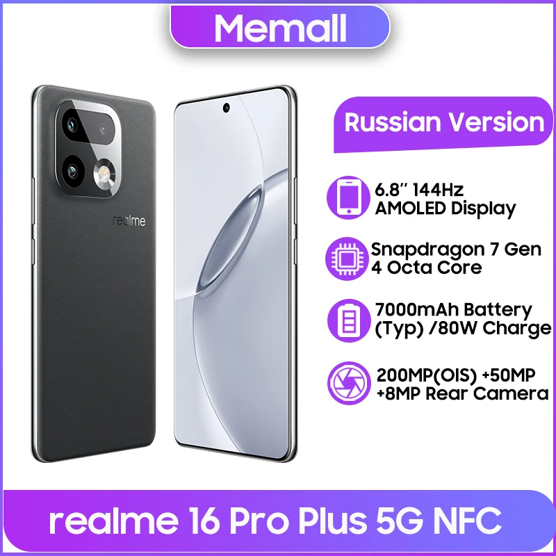Смартфон Realme 16 Pro+ с 5G