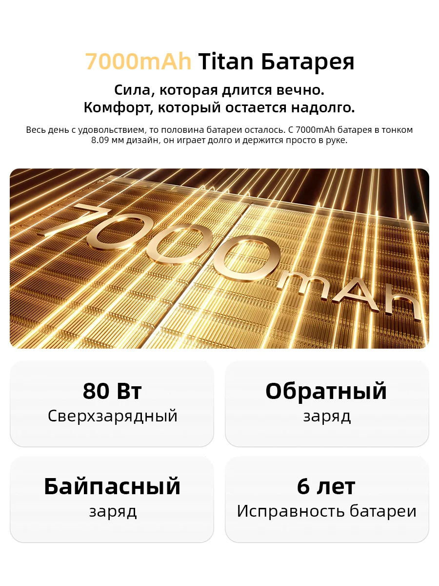 Миниатюра Смартфон Realme 16 Pro+ с 5G