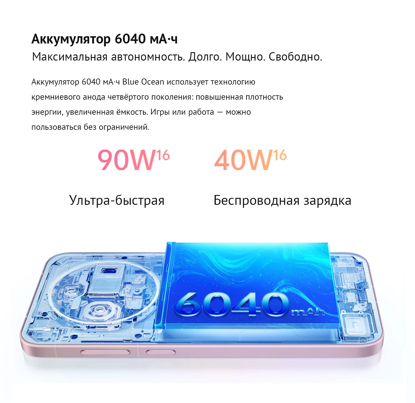 Миниатюра Смартфон Vivo X300, 16 ГБ ОЗУ, 512 ГБ памяти
