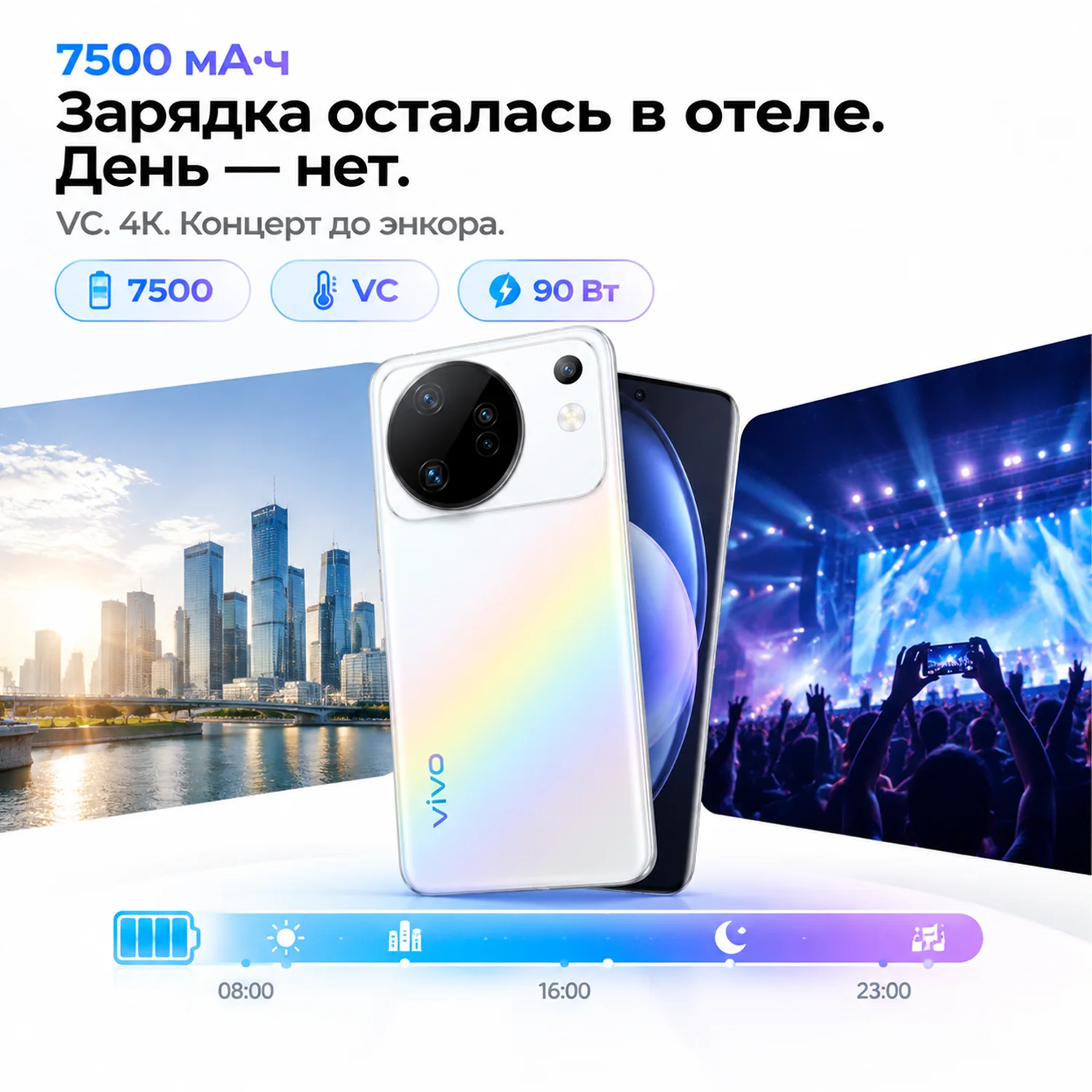 Миниатюра Смартфон Vivo X500, 12 ГБ ОЗУ, 512 ГБ памяти