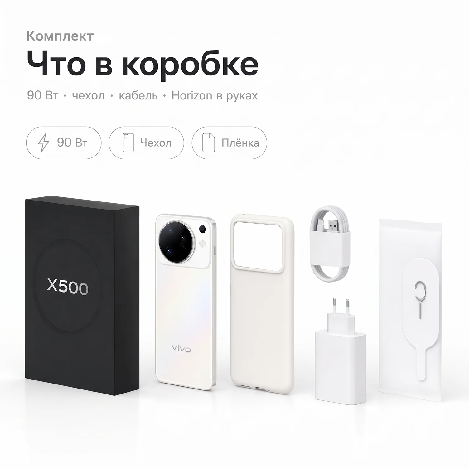 Миниатюра Смартфон Vivo X500, 12 ГБ ОЗУ, 512 ГБ памяти