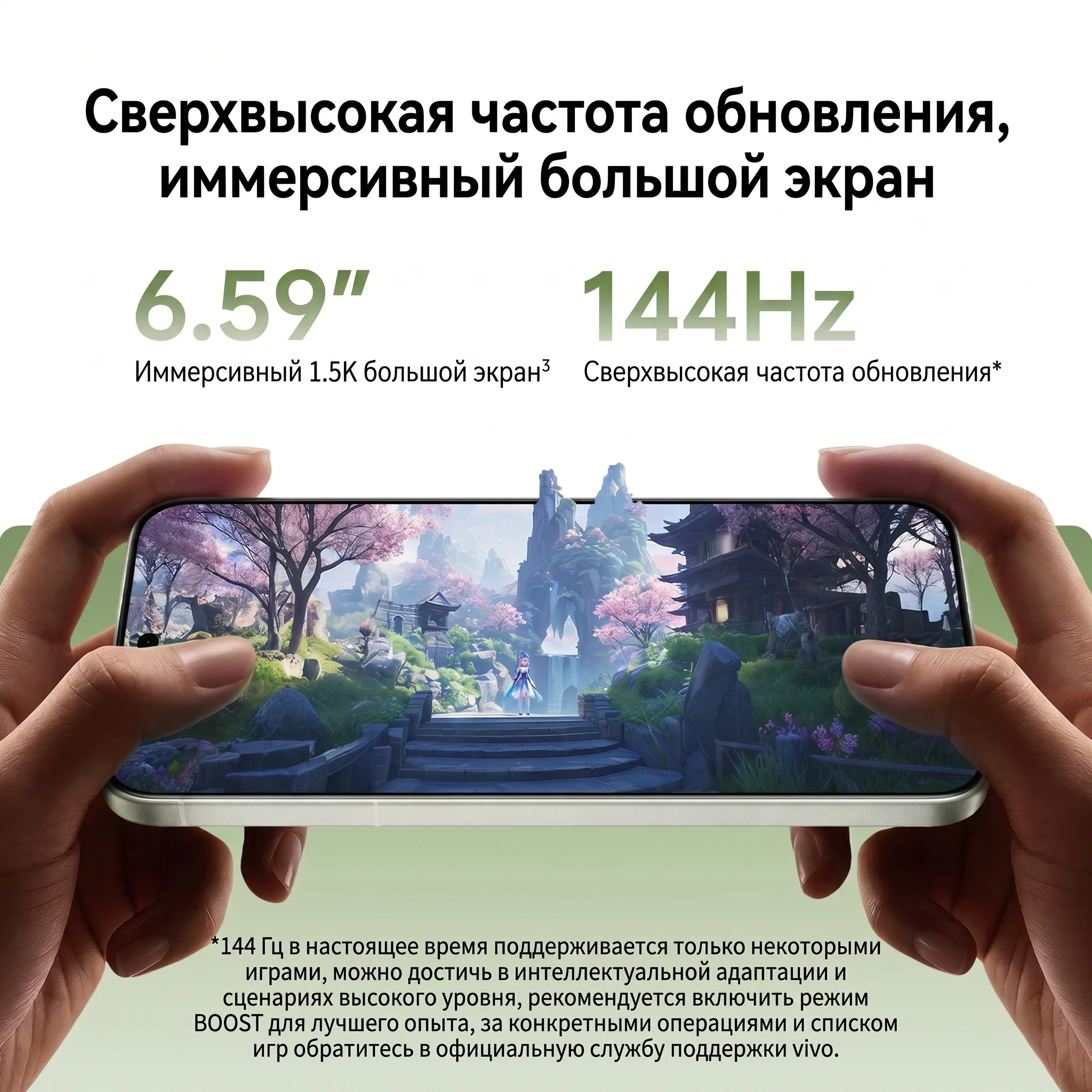 Миниатюра Смартфон Vivo X500, 12 ГБ ОЗУ, 512 ГБ памяти