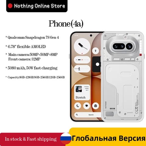 Смартфон Nothing Phone (4a), глобальная версия, 128/256 ГБ