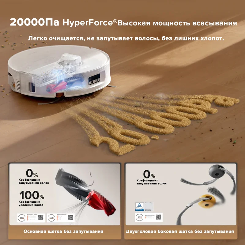 Миниатюра Робот-пылесос Roborock Qrevo Curv 2 Flow, влажная уборка, 65 Вт