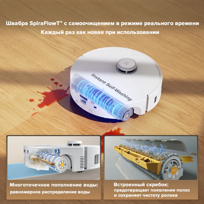 Миниатюра Робот-пылесос Roborock Qrevo Curv 2 Flow, влажная уборка, 65 Вт