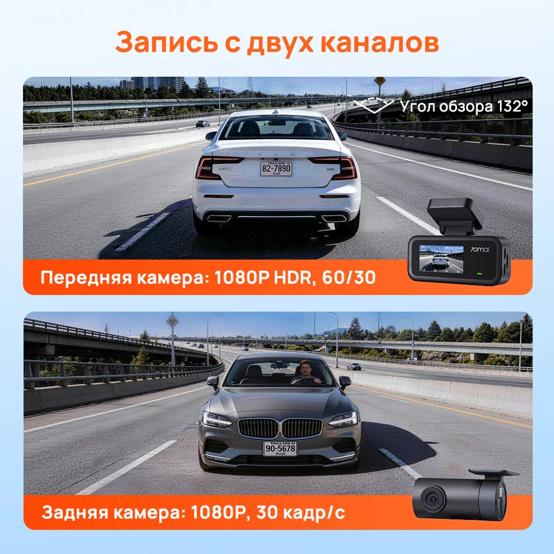 Миниатюра Видеорегистратор 70mai A210, ночная съёмка, GPS